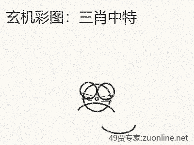 推荐3