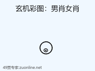 推荐3