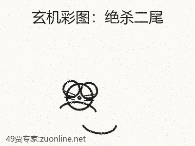 推荐2