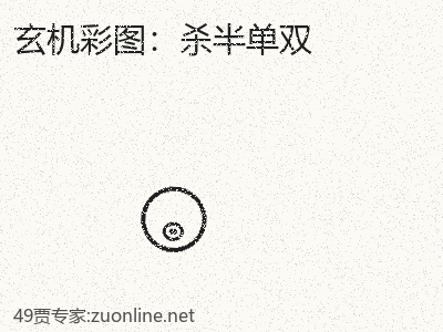 推荐3