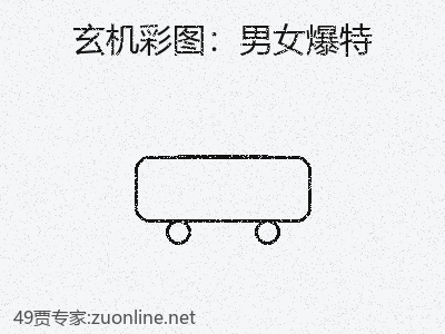 推荐3