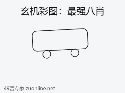 推荐3