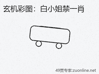 推荐2
