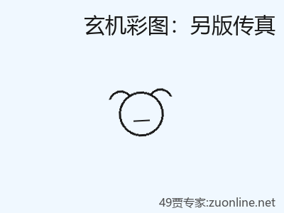 推荐3