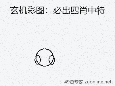 推荐2