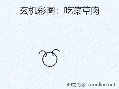 推荐2