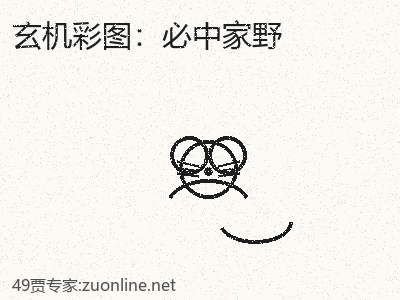 推荐3