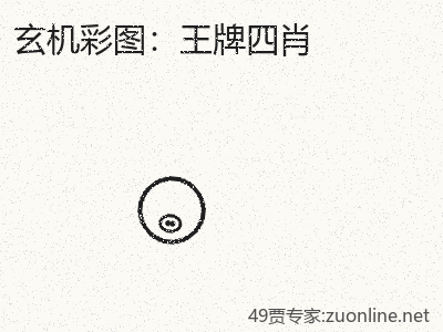 推荐3