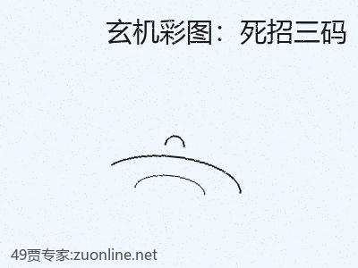 推荐3