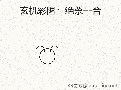 推荐2