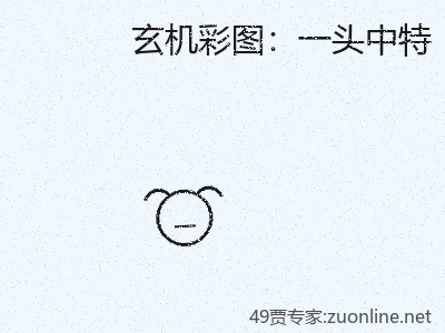 推荐2