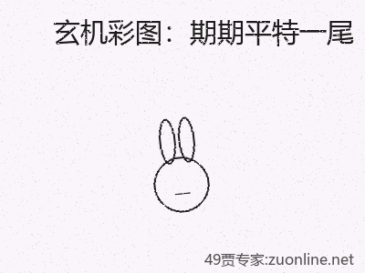 推荐2