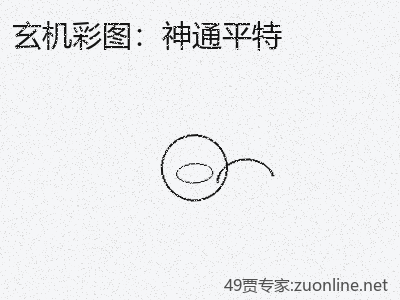 推荐2