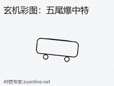 推荐3