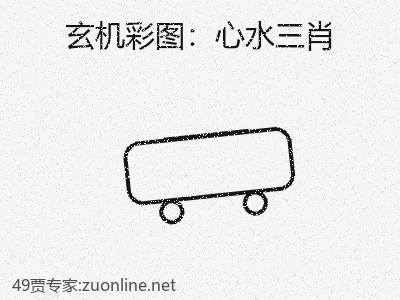 推荐3