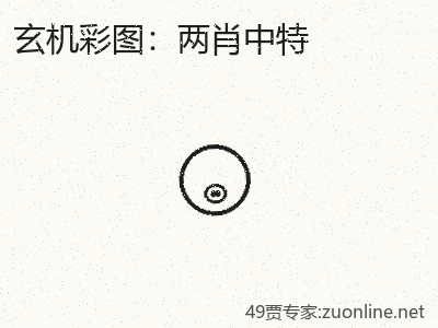 推荐3