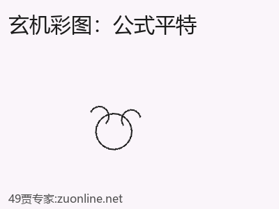 推荐3