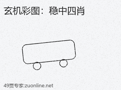 推荐3