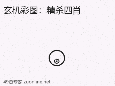 推荐3