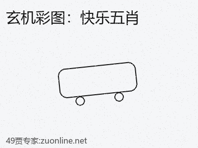 推荐3