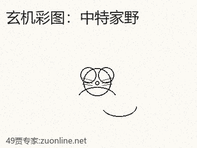 推荐3