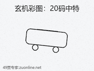 推荐3