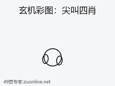 推荐3