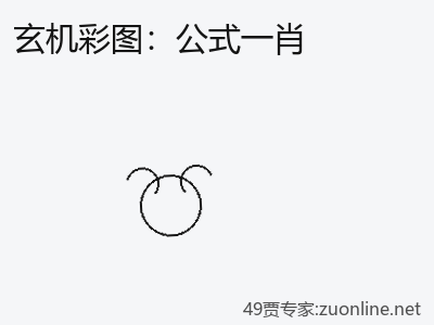 推荐2