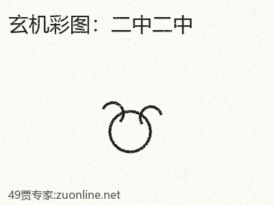 推荐2
