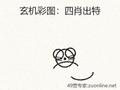 推荐3