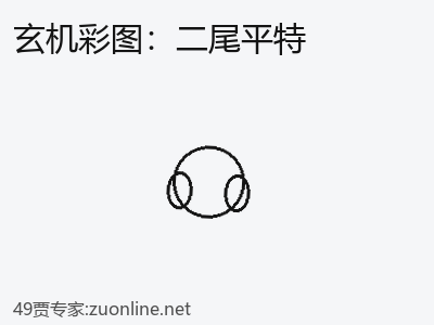 推荐3