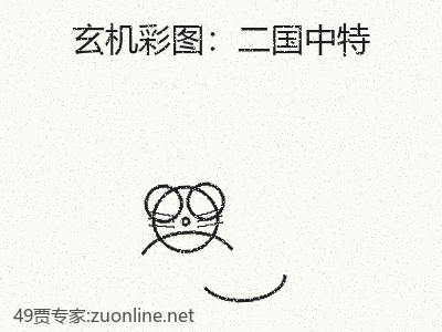 推荐3