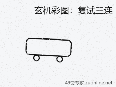 推荐2