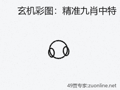 推荐3