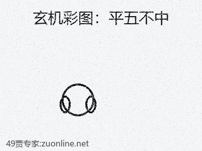 推荐2
