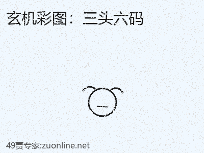 推荐3