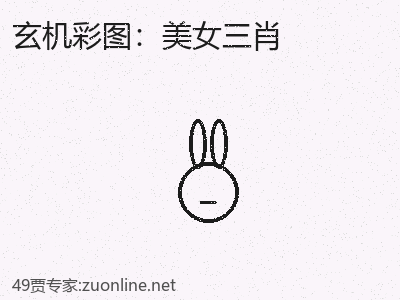 推荐3