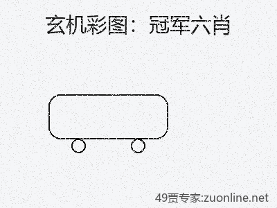 推荐3