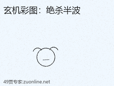 推荐3