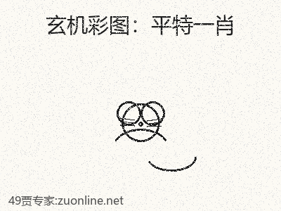 推荐3