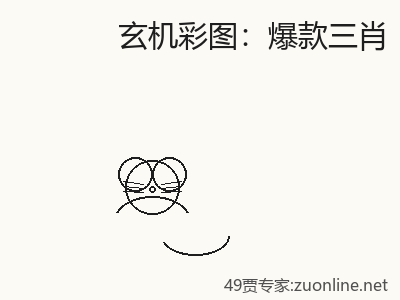 推荐3