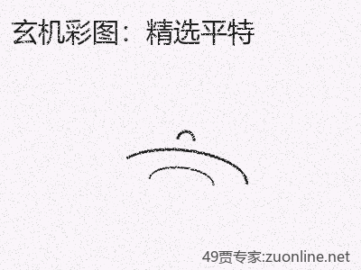 推荐3