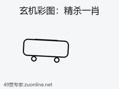 推荐3