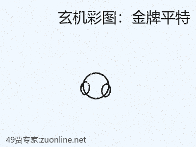 推荐3