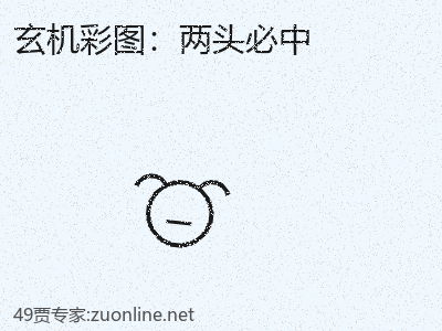 推荐3