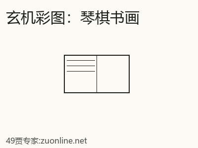 推荐3