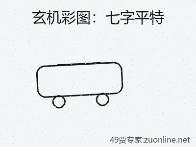 推荐2