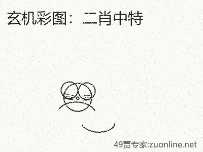 推荐2