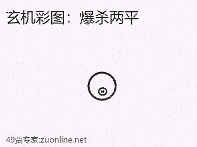 推荐3