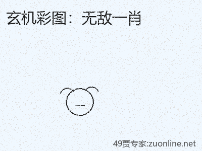 推荐2
